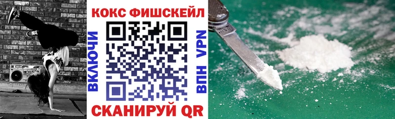 Кокаин Эквадор  Новомосковск 