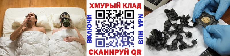 где купить наркоту  Новомосковск  ГЕРОИН гречка 