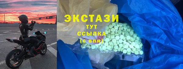 бутират Щигры