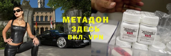 сатива Белокуриха