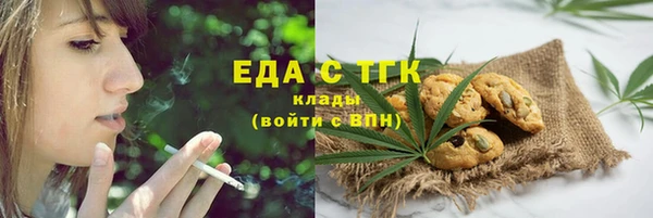 бутират Щигры