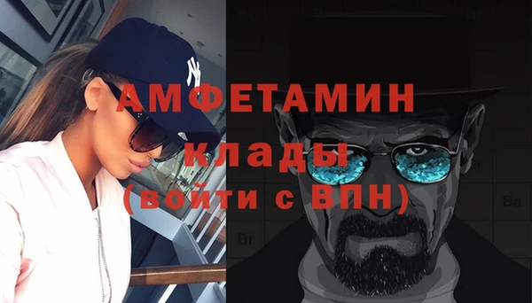 бутират Алексин