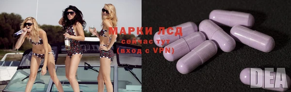 марки nbome Алексеевка