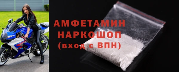 apvp Беломорск