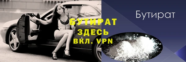 бутират Алзамай