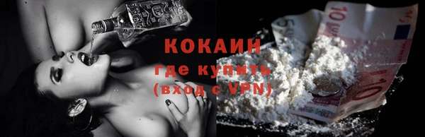 бутират Алексин