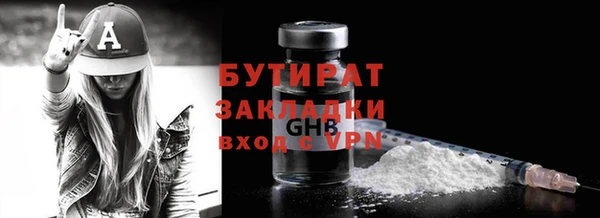 прущая мука Щучье