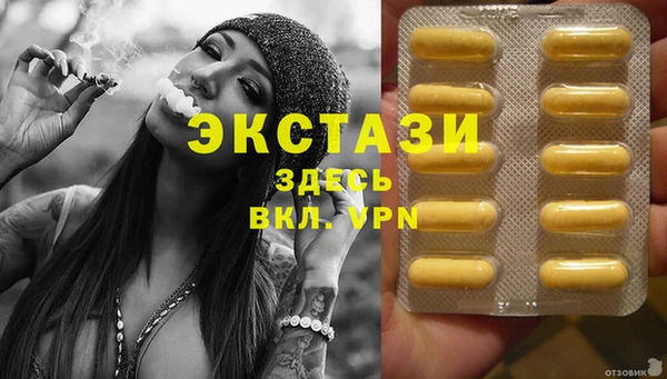 таблы Белоозёрский