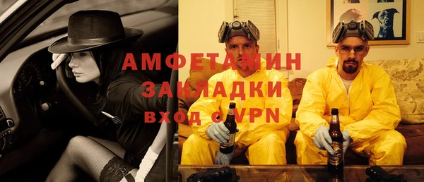 бутират Алзамай