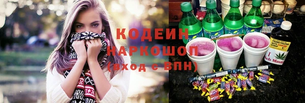 бутират Алексин