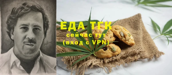 марки nbome Алексеевка