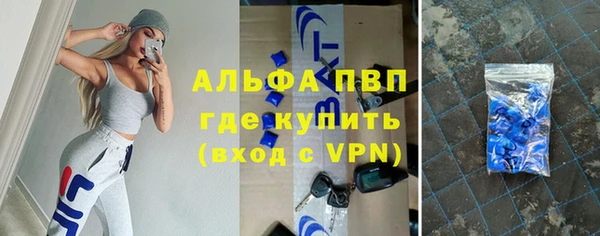 таблы Белоозёрский