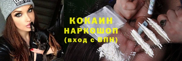 прущая мука Щучье