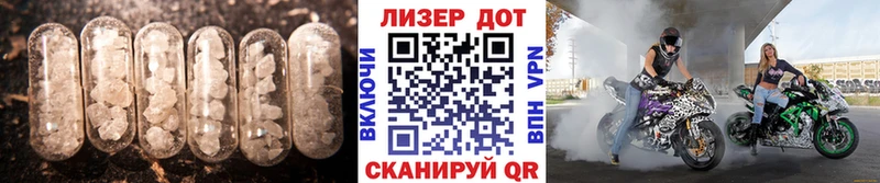 ЛСД экстази ecstasy  Новомосковск 
