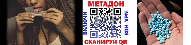 где купить наркоту  Новомосковск  МЕТАДОН мёд 