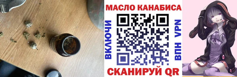 ТГК вейп  сайты даркнета состав  Новомосковск  купить наркотики сайты  hydra tor 
