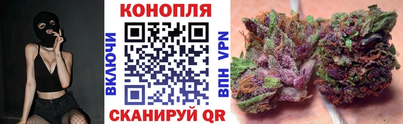 МАРИХУАНА AK-47 Новомосковск