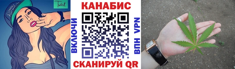 Марихуана план  закладки  Новомосковск 